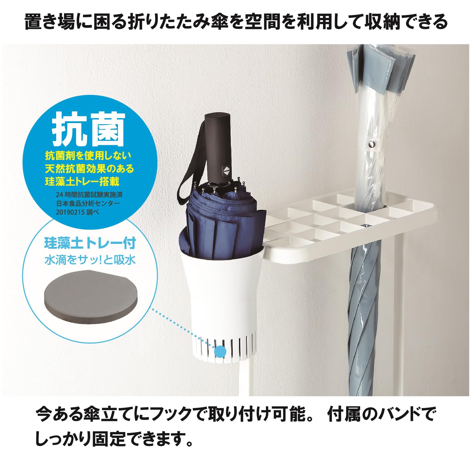 Amazon｜アネスティ 珪藻土 傘立て 約幅11.8×奥11.8×高15cm ホワイト